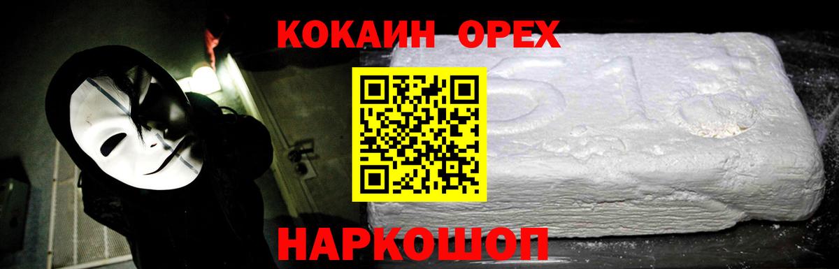 КОКАИН Перу Рассказово