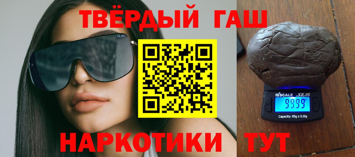 ГАШИШ индика сатива Рассказово