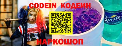 амф Новокубанск