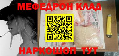 амф Новокубанск