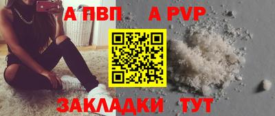 кокаин премиум Новозыбков