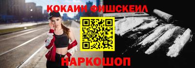амф Новокубанск