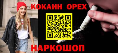 марихуана Новодвинск