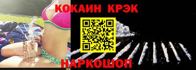 амф Новокубанск