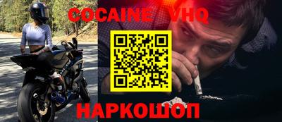 амф Новокубанск