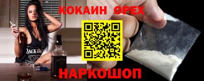 марихуана Новодвинск