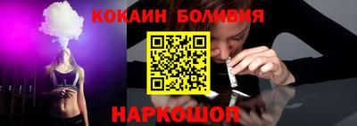 амф Новокубанск