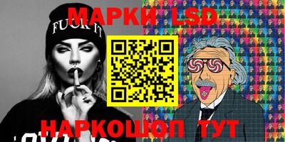 амф Новокубанск