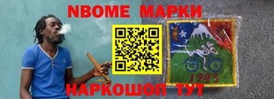 марихуана Новодвинск