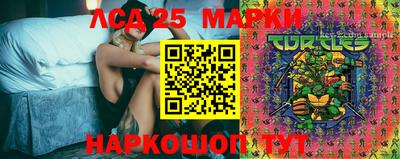 марихуана Новодвинск
