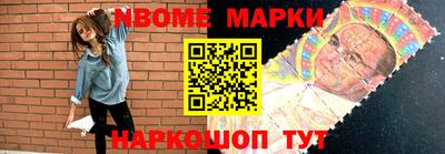 кокаин премиум Новозыбков