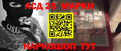 амф Новокубанск