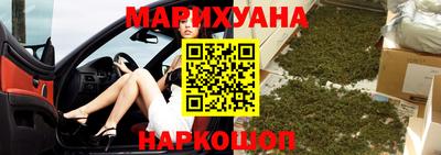 кокаин премиум Новозыбков
