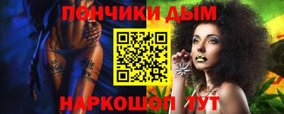 кокаин премиум Новозыбков