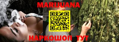 марихуана Новодвинск