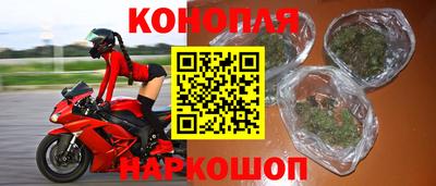 марихуана Новодвинск