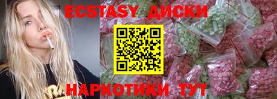 марихуана Новодвинск
