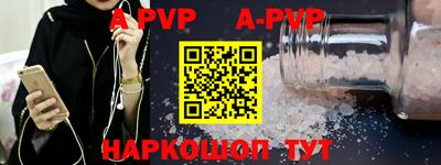 кокаин премиум Новозыбков