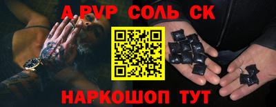 кокаин премиум Новозыбков