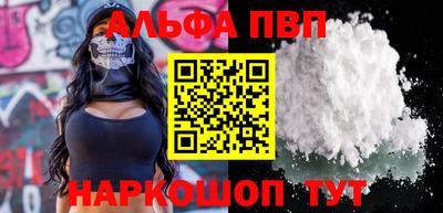 амф Новокубанск