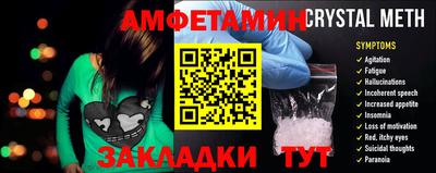 амф Новокубанск
