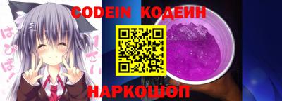 кокаин премиум Новозыбков