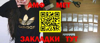 кокаин премиум Новозыбков