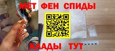 кокаин премиум Новозыбков
