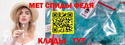 кокаин премиум Новозыбков