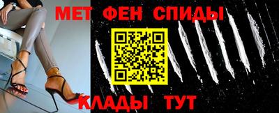 кокаин премиум Новозыбков