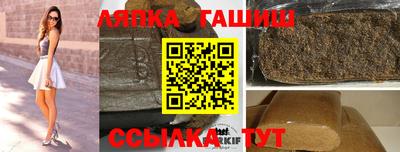 амф Новокубанск