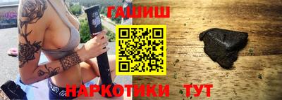 кокаин премиум Новозыбков