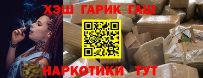 марихуана Новодвинск