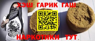 марихуана Новодвинск