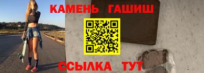 кокаин премиум Новозыбков