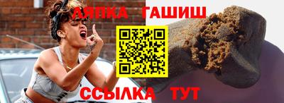 амф Новокубанск