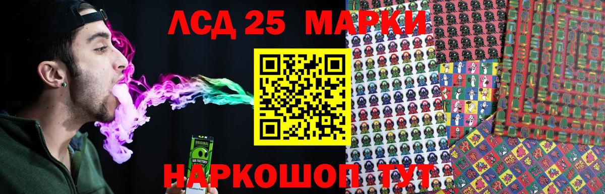 Рассказово  мега tor  ЛСД экстази кислота  Вход с VPN  Лсд 25 экстази ecstasy 