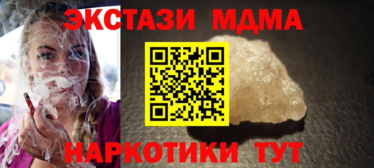 МДМА VHQ Рассказово