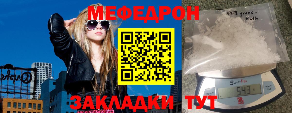Рассказово  Меф VHQ  МЕФ  МЯУ-МЯУ кристаллы  Вход с VPN 
