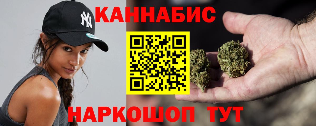 Канабис тримм  Каннабис Bruce Banner  Вход с VPN  МАРИХУАНА Bruce Banner  Рассказово 