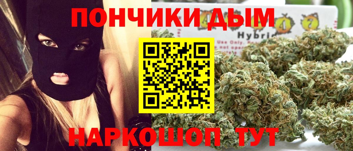 Конопля конопля Рассказово